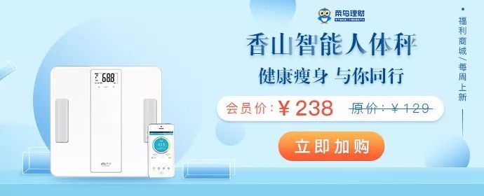 雷竞技RAYBET3折疯抢夏季健身装备！菜鸟会员独享！(图1)