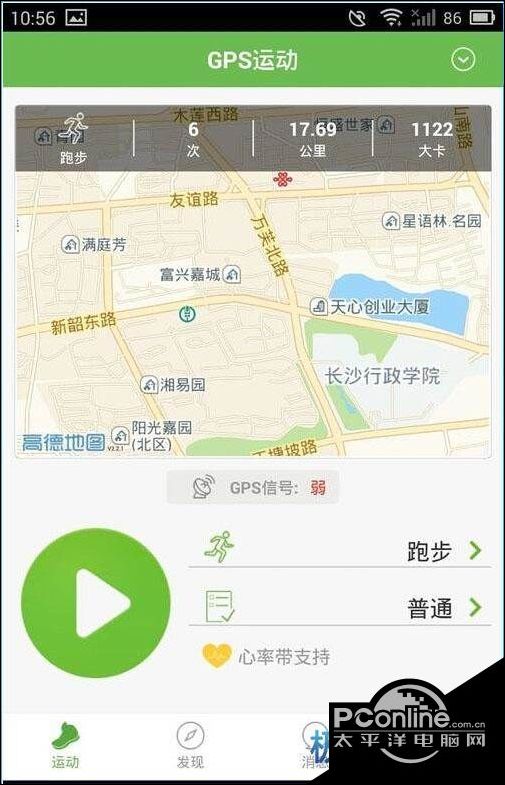 bandao下载咕咚运动怎么用 咕咚运动基础使用指南(图2)