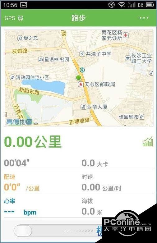 bandao下载咕咚运动怎么用 咕咚运动基础使用指南(图5)