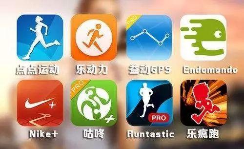 bandao下载你现在用的跑步APP是什么？(图1)