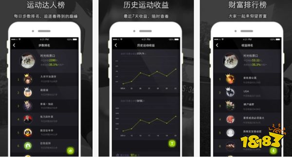 bandao下载跑步挣钱app排行榜 好用的跑步走路赚钱APP推荐(图4)