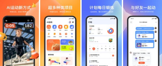 bandao下载那些躺在手机里的运动健身App你的首选会是什么？ 盘点（下）(图33)