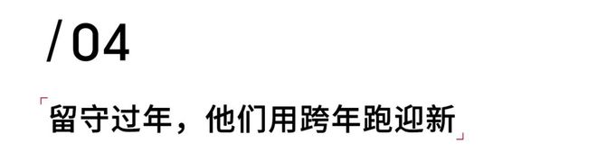 bandao下载基普乔格入围劳伦斯2021年度候选；跑步不热身有这6大危害(图3)