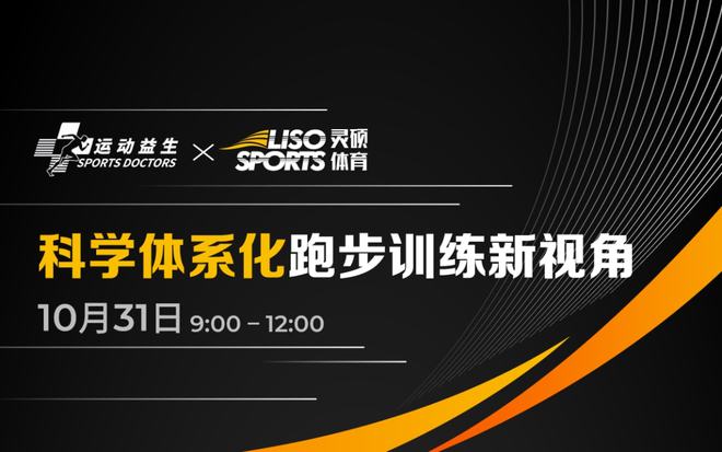 2021SHC国际体育运动健康展精bandao下载彩预告来了！(图5)