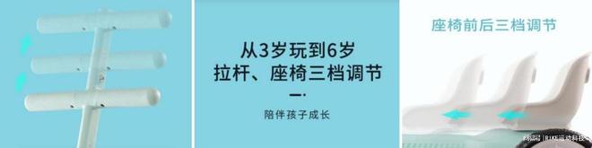 bandao下载RIKE健身划船车——孩子健身的全方位选择(图2)