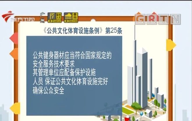 这bandao下载东西小区常见竟致4岁男童截肢！心疼！大家提高警惕！(图9)