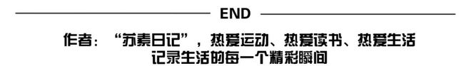 bandao下载官方：别花冤枉钱了 这几个家用健身器材谁买谁后悔!(图12)