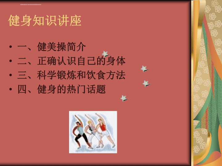 bandao官方APP下载：新时代的军魂热烈庆祝中国人民建军93周年