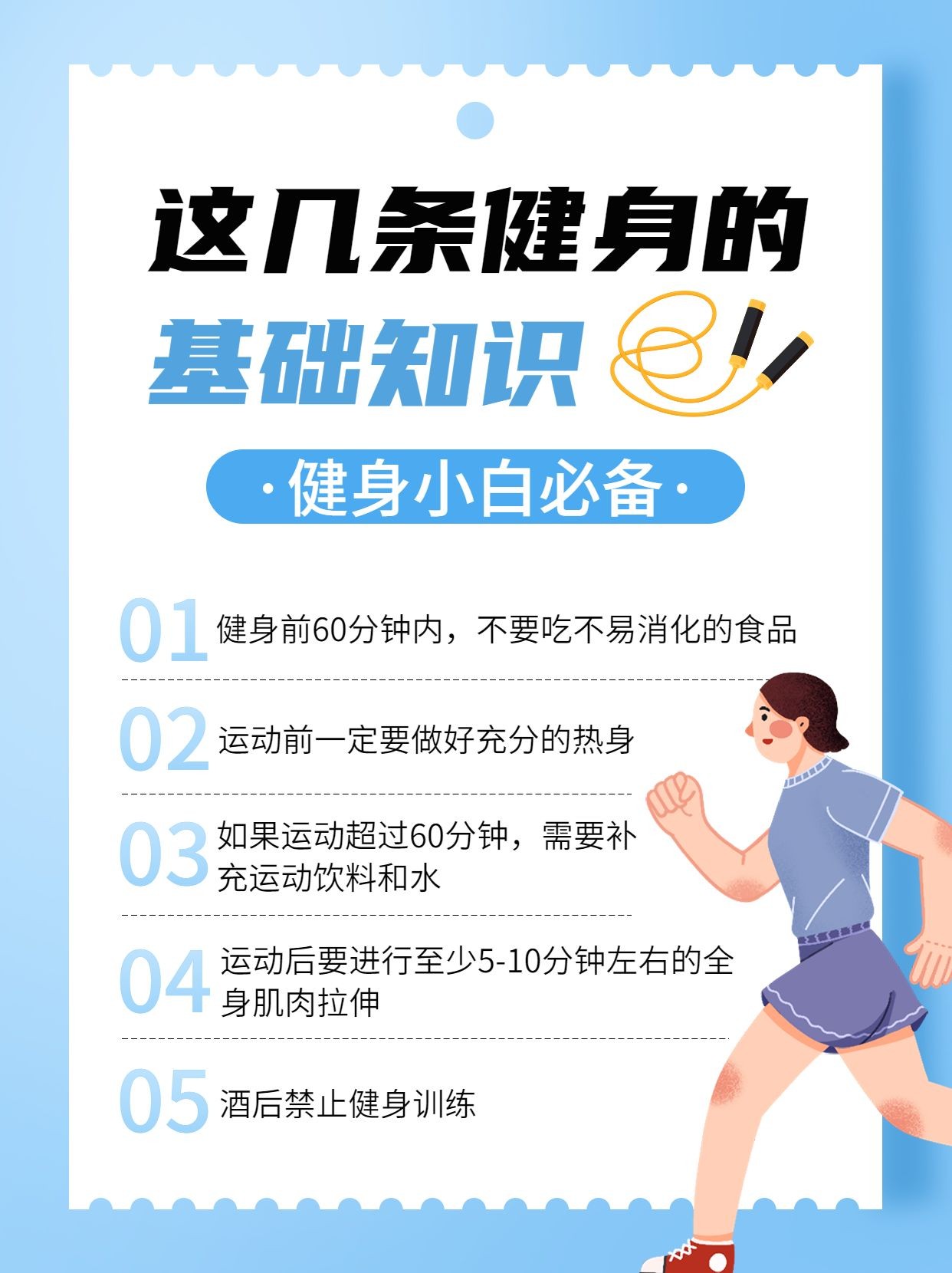 bandao注册网站：丰富运动场景服务全民健身