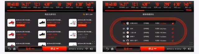 bandao下载官方：跑步机全新升级“次时代”不然你的场馆就危险了(图3)