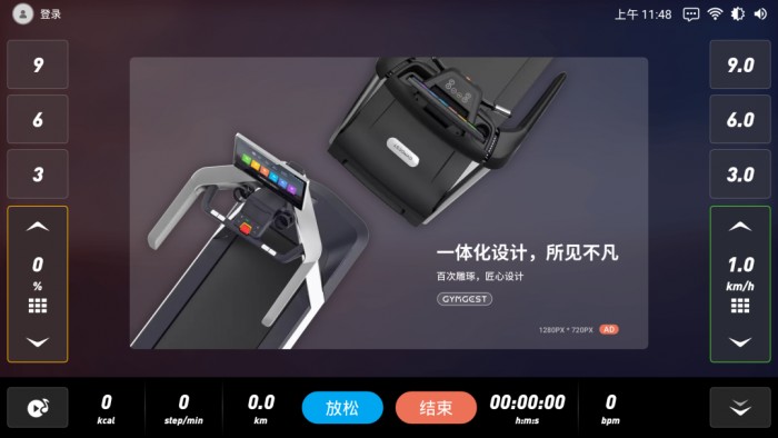 bandao下载：GYMGEST跑步机成办公室健身新宠！是时候升级设备了(图3)